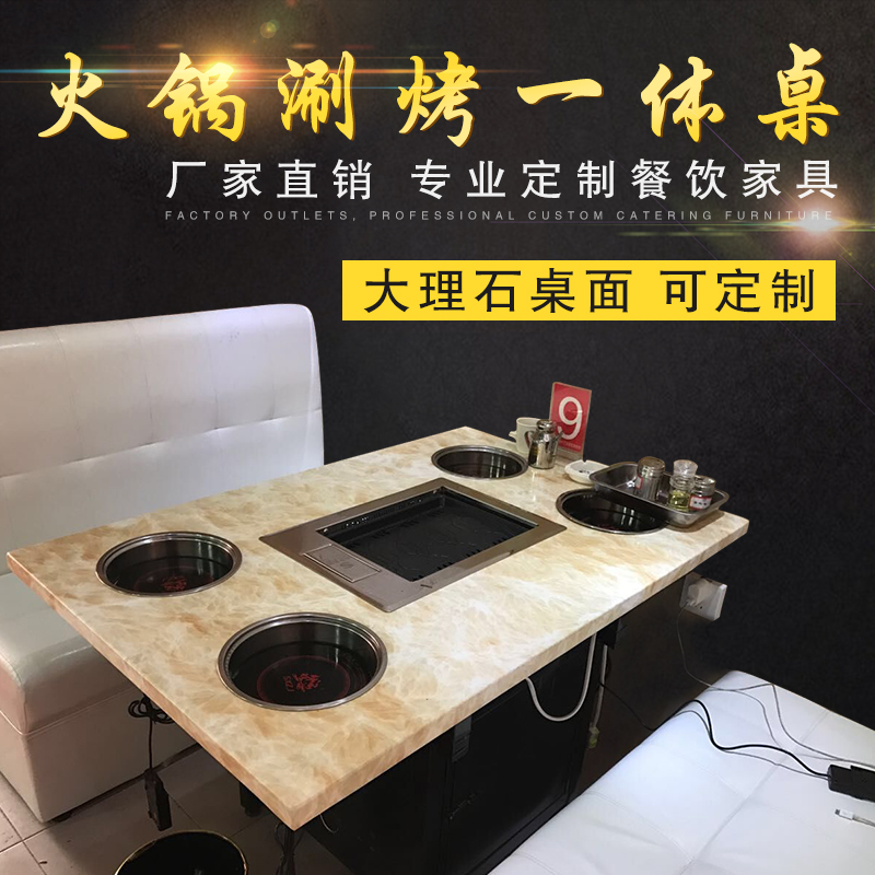 燒烤火鍋?zhàn)?>
                    </a>
                                        <a target=